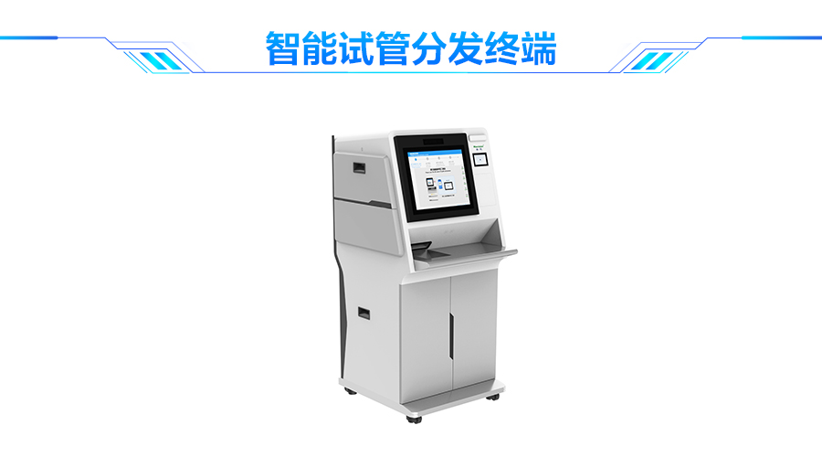华亿(中国)mile·官方网页版,口岸防疫解决方案助力口岸常态化通关