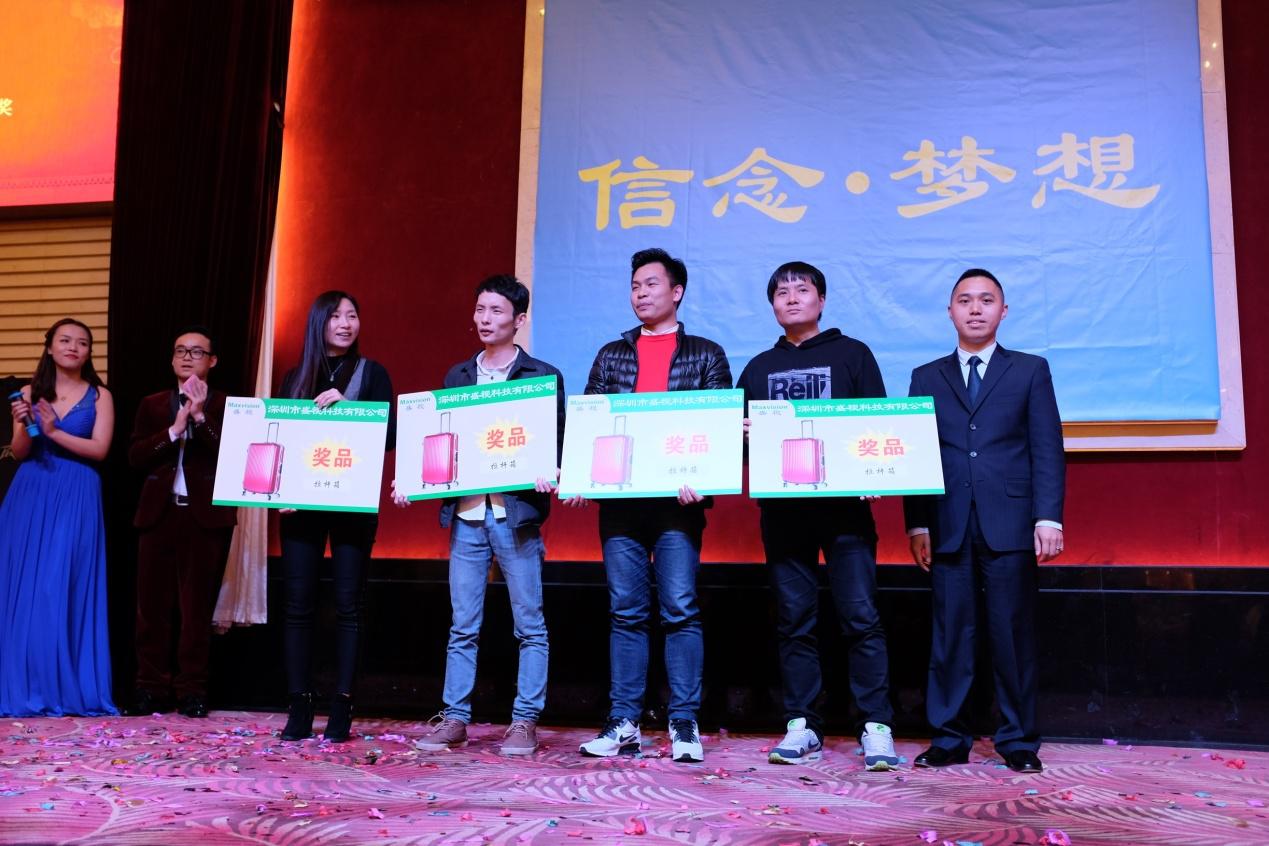 信念·梦想——华亿(中国)mile·官方网页版,2016年迎新晚会暨公司成立19周年庆典