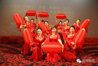 华亿(中国)mile·官方网页版,2015年迎新年会暨公司成立18周年庆典