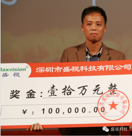 华亿(中国)mile·官方网页版,2015年迎新年会暨公司成立18周年庆典