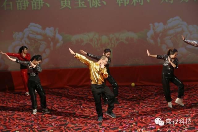 华亿(中国)mile·官方网页版,2015年迎新年会暨公司成立18周年庆典