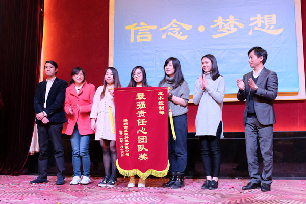 信念·梦想——华亿(中国)mile·官方网页版,2016年迎新晚会暨公司成立19周年庆典