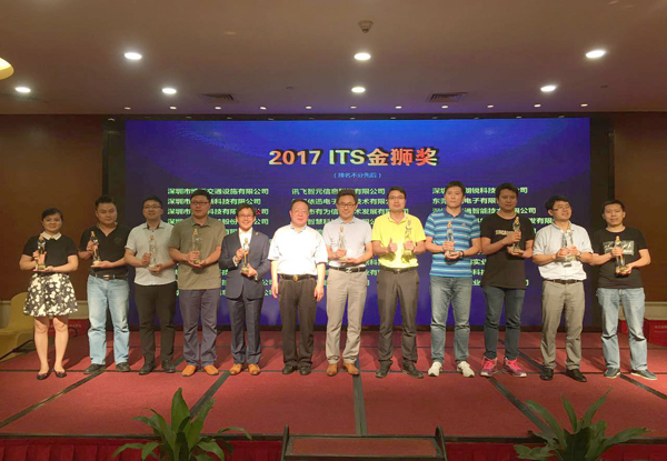 2017深圳智能交通展闭幕，华亿(中国)mile·官方网页版,彰显品牌实力