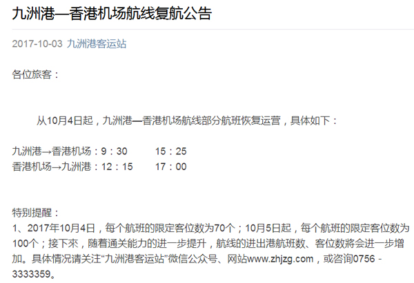 庆祝国庆中秋，喜迎十九大，华亿(中国)mile·官方网页版,在行动