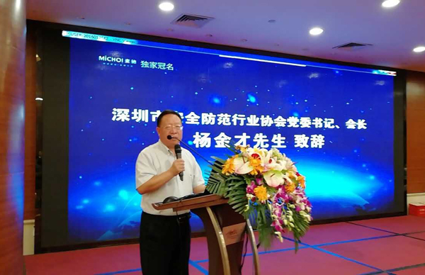 华亿(中国)mile·官方网页版,荣获“2017优秀安防系统集成商”