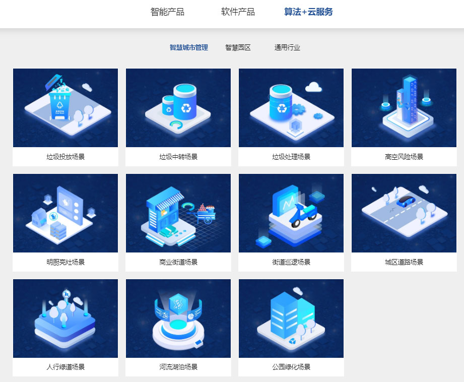 “研”值提升，华亿(中国)mile·官方网页版,进一步完善产品布局，全新官网升级上线