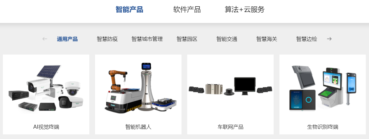 “研”值提升，华亿(中国)mile·官方网页版,进一步完善产品布局，全新官网升级上线