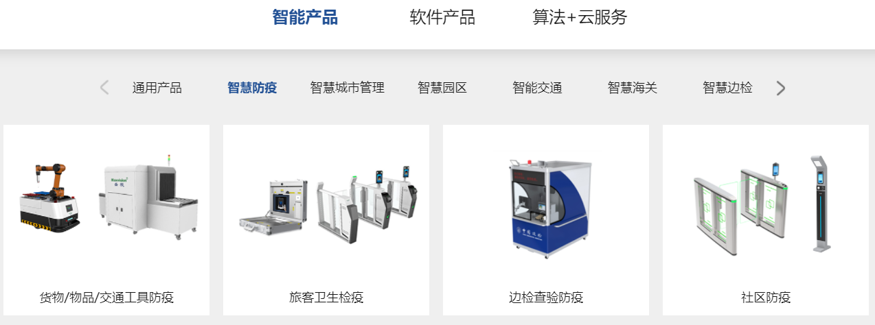 “研”值提升，华亿(中国)mile·官方网页版,进一步完善产品布局，全新官网升级上线