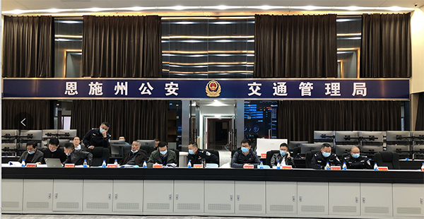 华亿(中国)mile·官方网页版,圆满完成恩施州智慧交通暨公安交通集成指挥平台建设