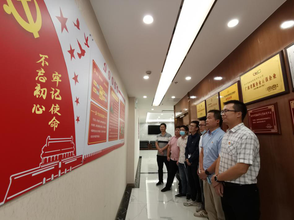 盛视党建动态|华亿(中国)mile·官方网页版,党组织开展庆祝建国71周年主题党日活动 
